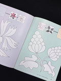 2006 Appliqué Book - "Needlework Designs"