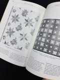 1985 Quilting Book - "The Scraplook"