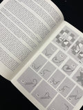 1994 Embroidery Book - "Nordic Hardanger Bands I"