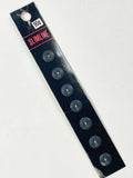 SALE Buttons Plastic Set of 7 - Charcoal Gray