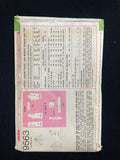 1971 Simplicity 9563 Sewing Pattern - Junior Knit Tops