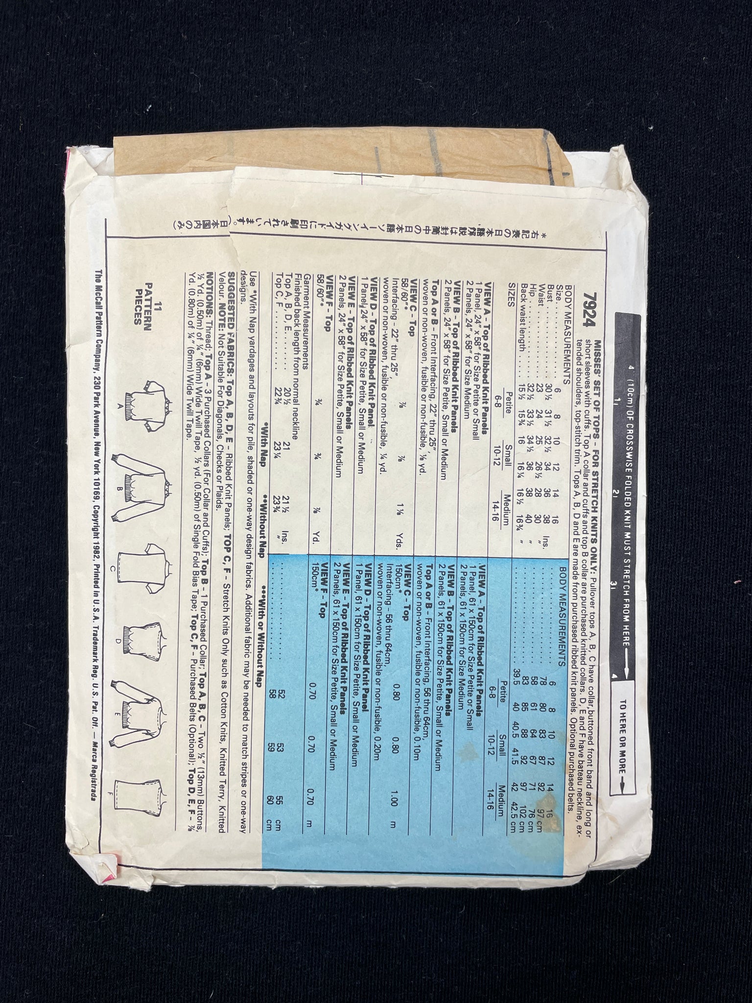 1982 McCall's 7924 Sewing Pattern - Adult Knit Tops