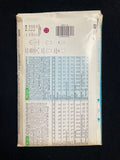 1991 See & Sew 5622 Sewing Pattern - Adult Knit Jacket, Top, and Skirt FACTORY FOLDED