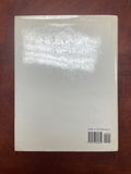 1982 Fashion Book - "Fashion From Concept to Consumer"