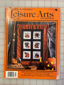 Vintage "Leisure Arts" Magazine Bundle -  6 Issues