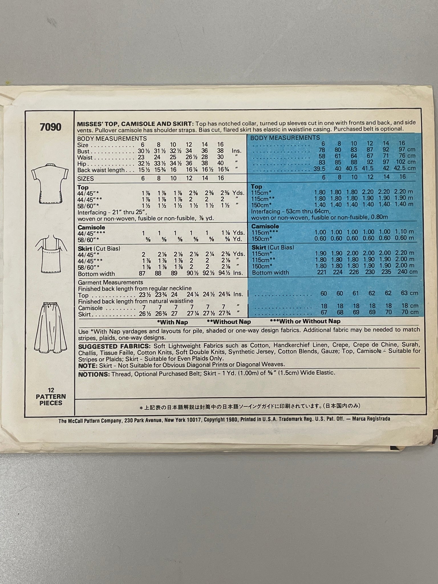 SALE 1980 McCall's 7090 Pattern: Top, Camisole and Skirt FACTORY FOLDED